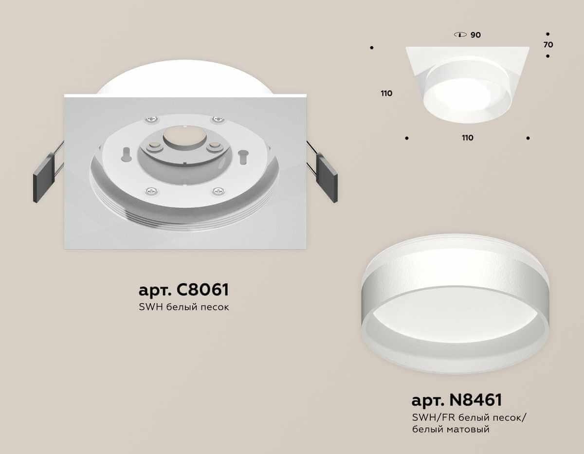 комплект встраиваемого светильника ambrella light techno spot xc (c8061, n8461) xc8061020
