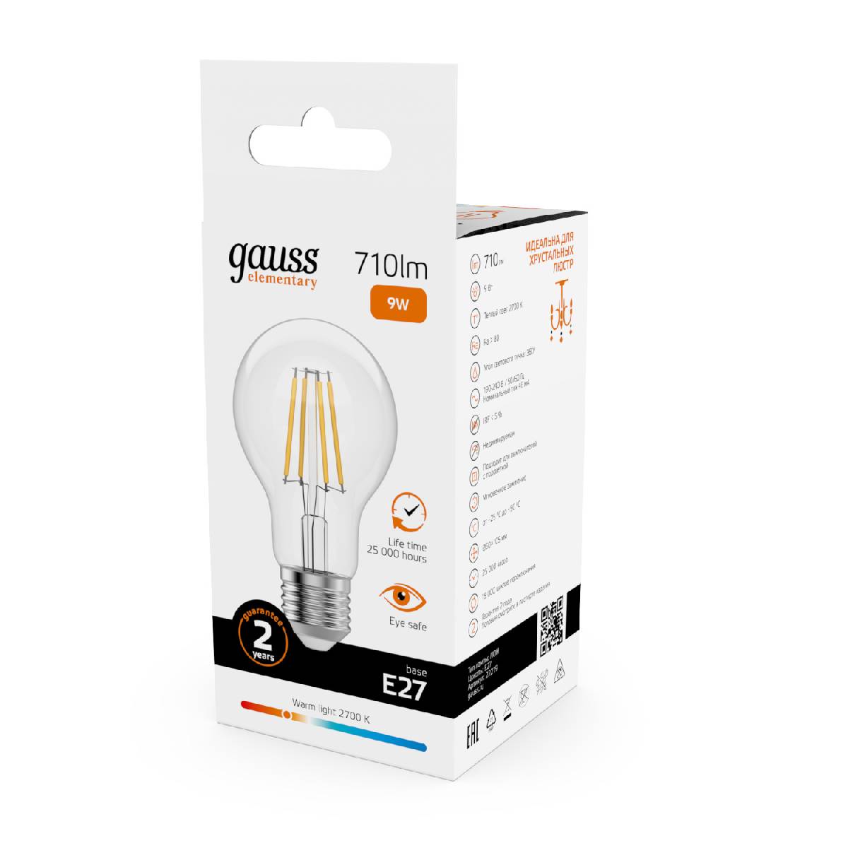 лампа светодиодная gauss filament elementary e27 9w 2700k 22219