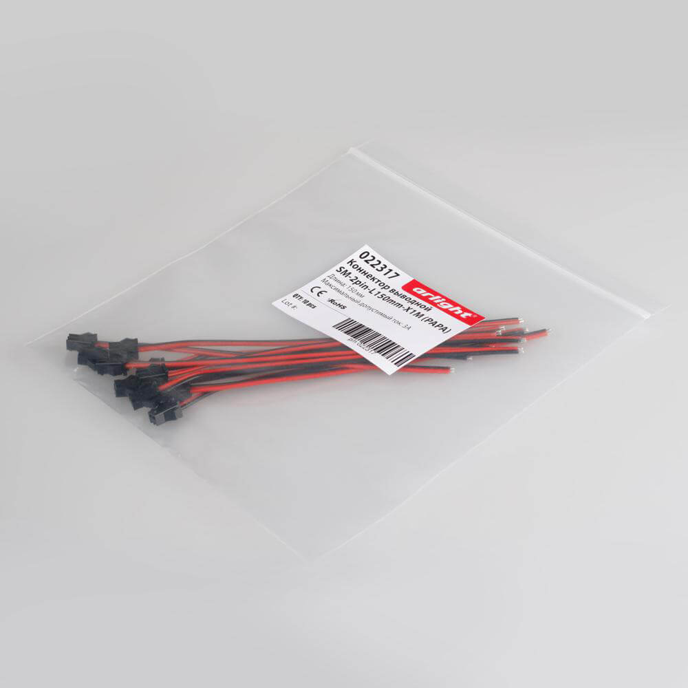 коннектор выводной arlight sm-2pin-l150mm-x1m (papa) 022317
