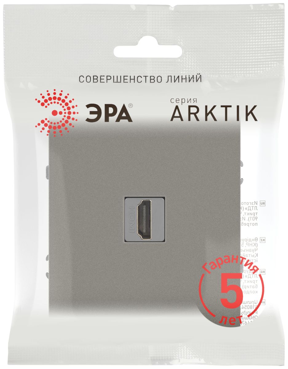 розетка эра arktik 16-3114-07 hdmi титан б0070510