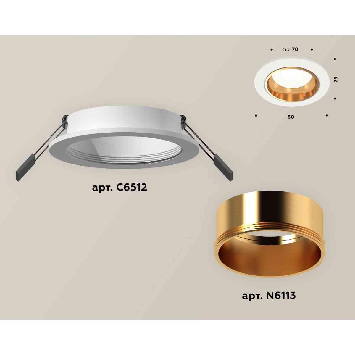 комплект встраиваемого светильника ambrella light techno spot xc6512004 swh/pyg белый песок/золото желтое полированное (c6512, n6113)