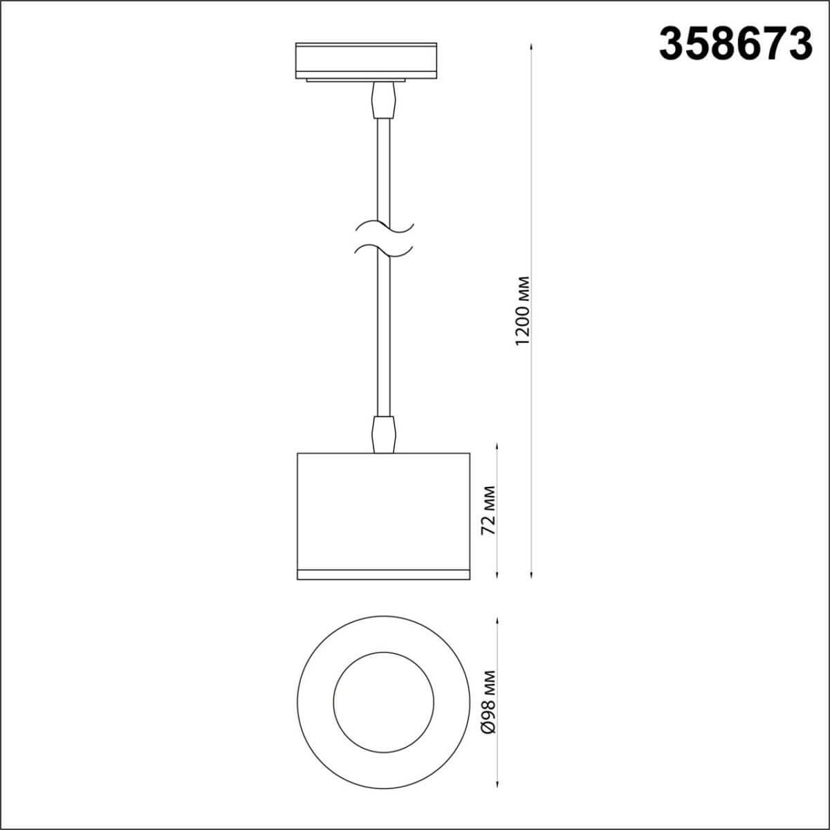 трековый светодиодный светильник novotech port patera 358673
