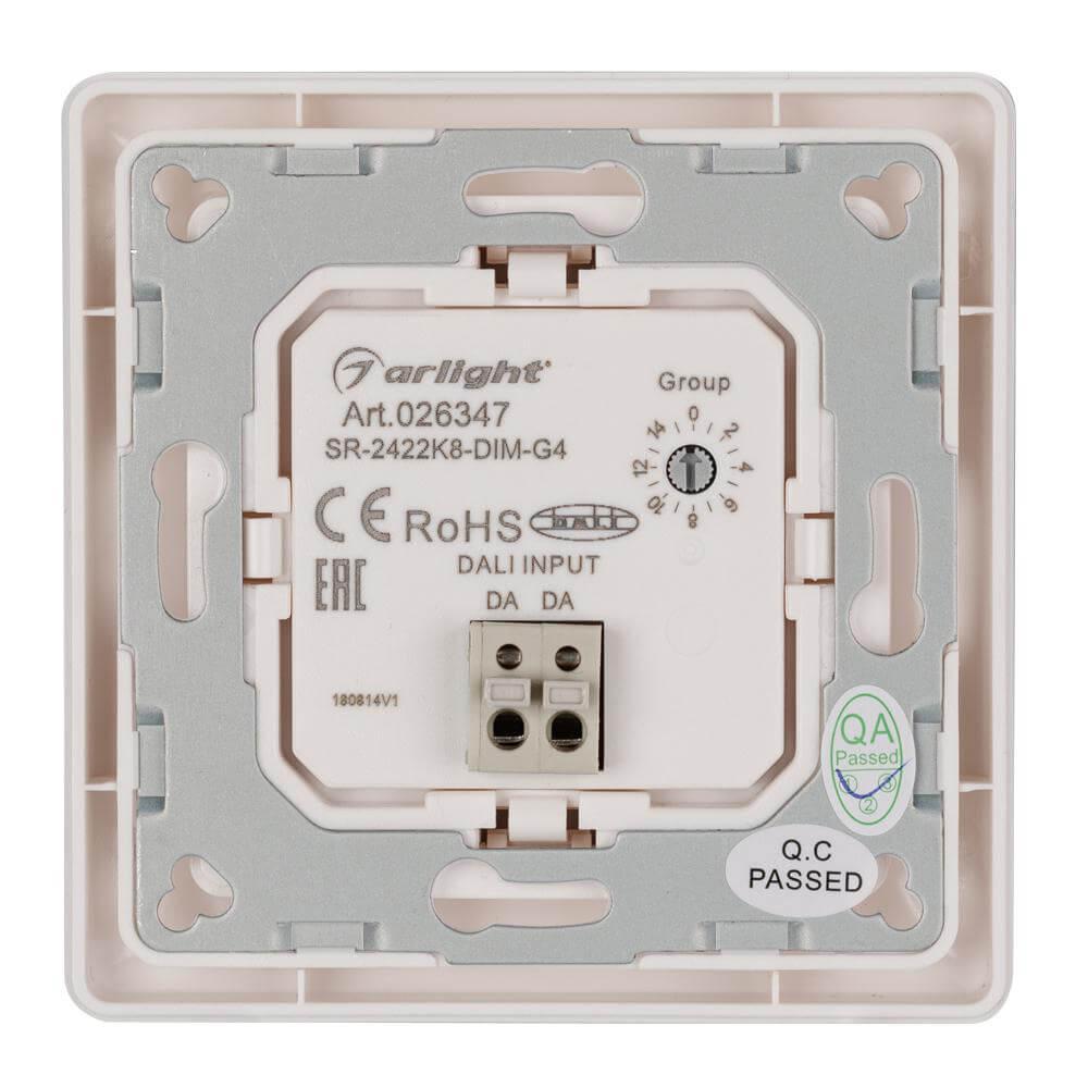 панель управления arlight dali-223-4g-dim-in 026347
