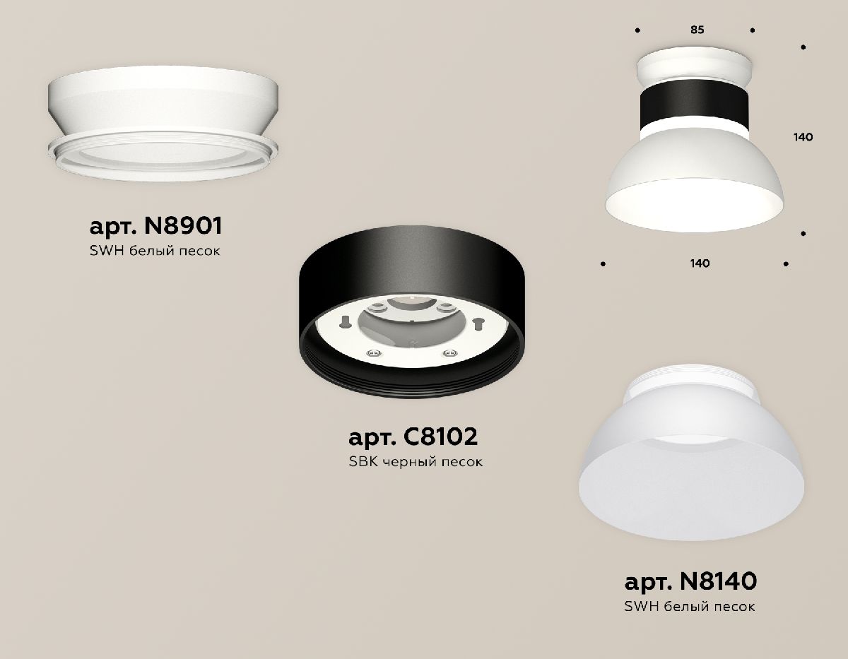 накладной светильник ambrella light techno spot (n8901, c8102, n8140) xs8102046