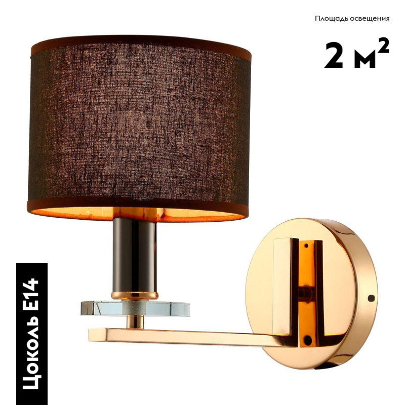 бра moderli trio v2640-1w