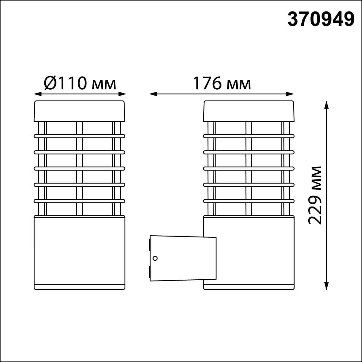 уличный настенный светильник novotech street cover 370949
