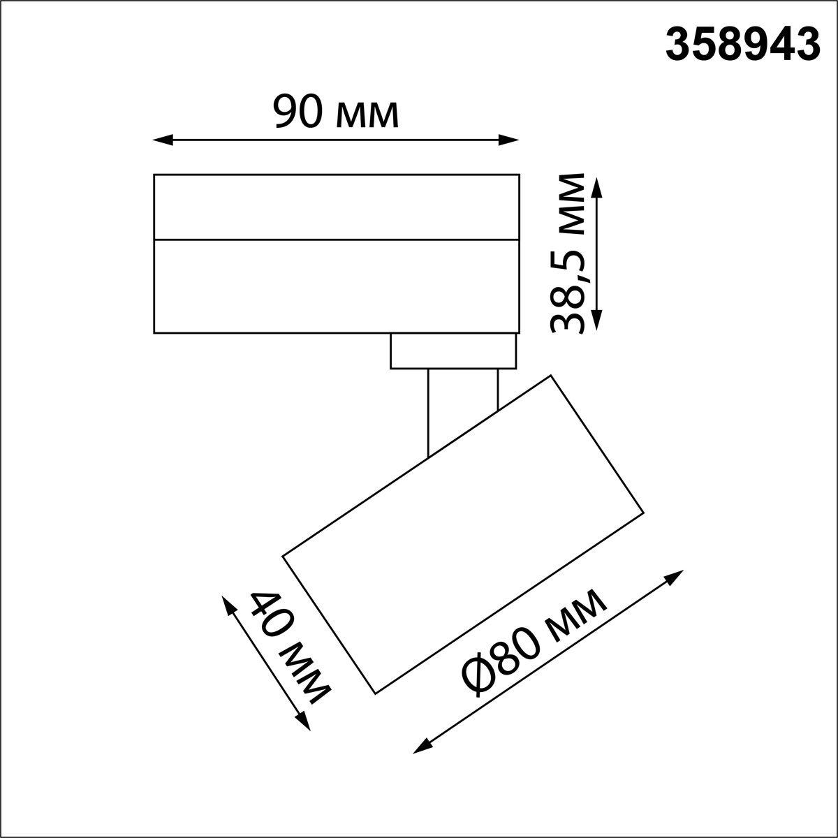 трековый светодиодный светильник novotech port eddy 358943