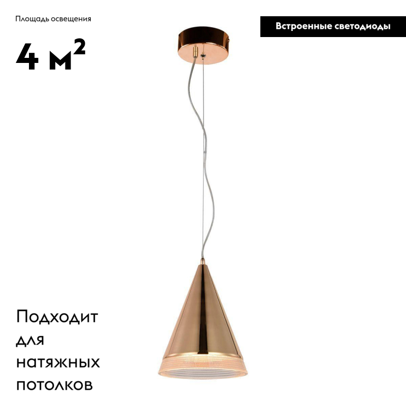 подвесной светодиодный светильник moderli libre v2860-1pl