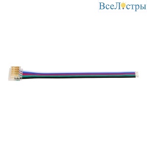 WLS-5PIN-RGBW-12MM-1
