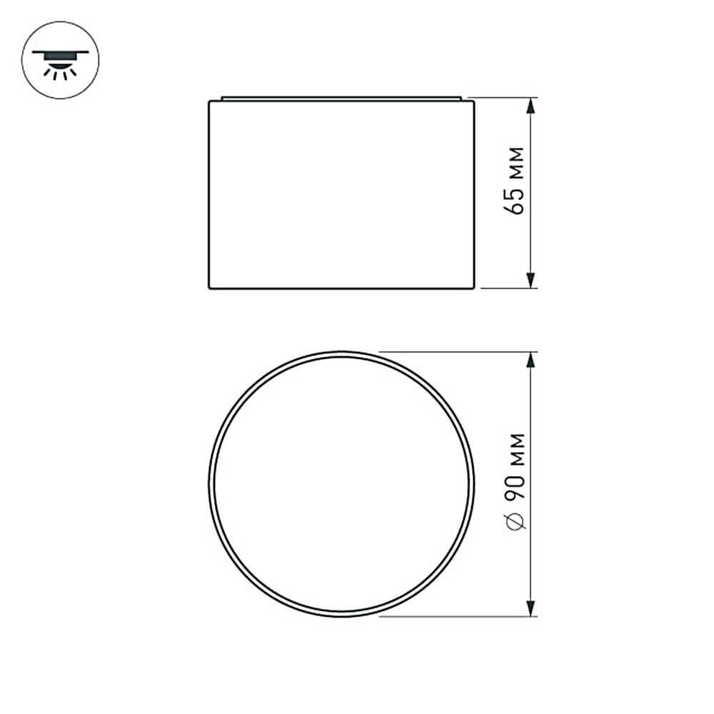 накладной светильник arlight sp-rondo-90b-8w warm white 022901