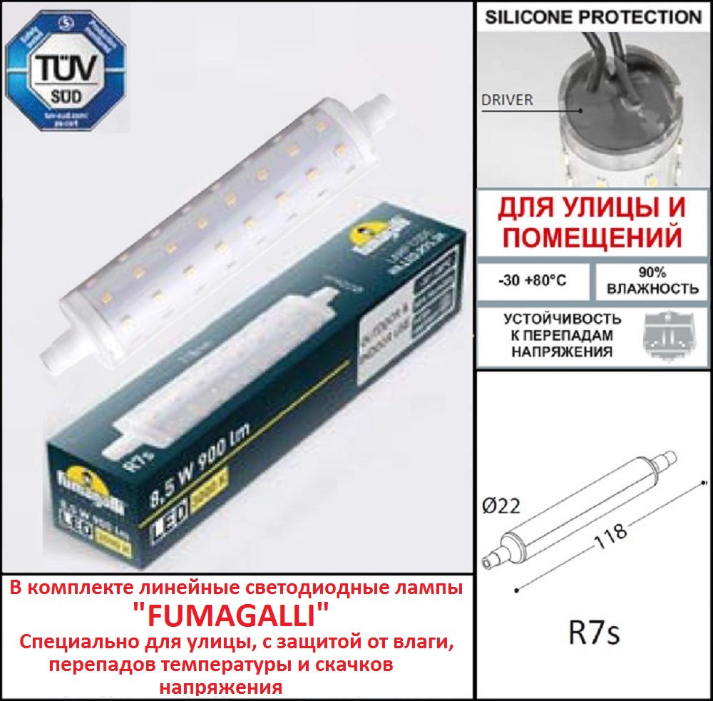 светильник для подсветки лестниц fumagalli nina 7c1.000.000.byk1l