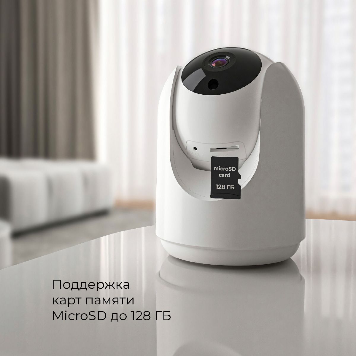 умная видеокамера elektrostandard wf 76500/00 4690389211843 a069149