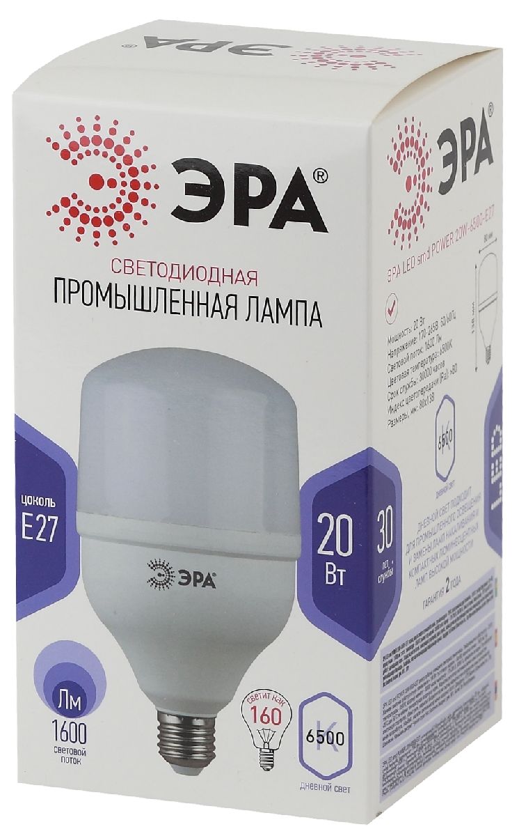 лампа светодиодная эра e27 20w 6500k led power t80-20w-6500-e27 б0027011