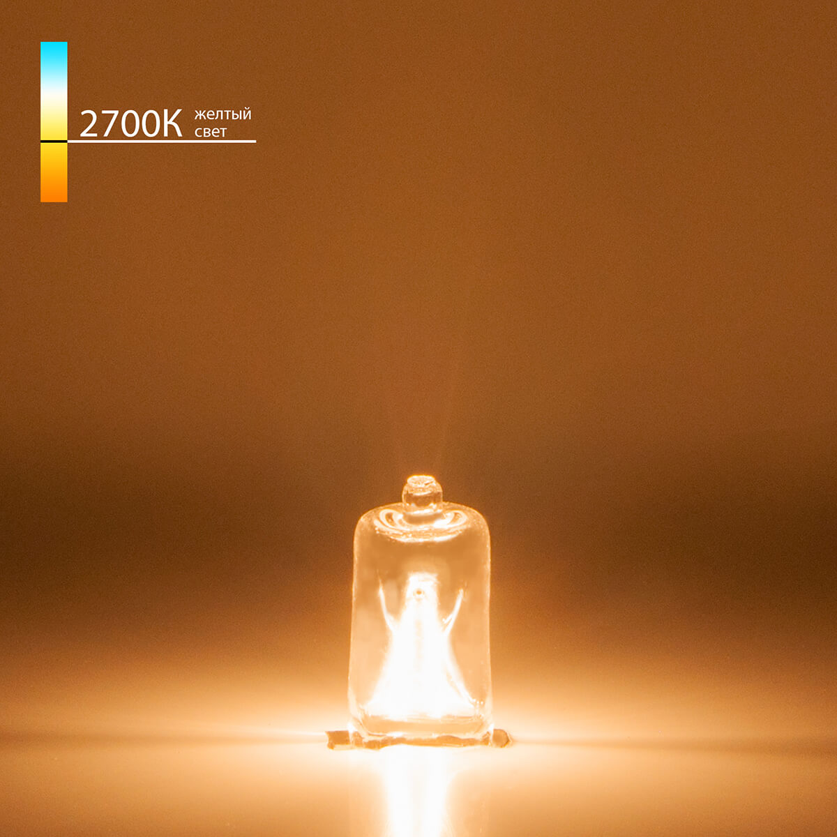 лампа галогенная elektrostandard g9 40w прозрачная 4607138146998