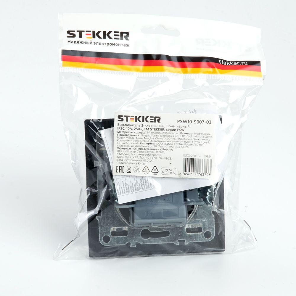 выключатель трехклавишный stekker эрна черный psw10-9007-03 39924