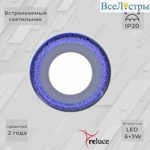 34063-9.0-001QP LED6+3W BL