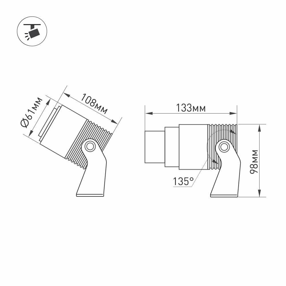 уличный светильник arlight alt-ray-zoom-r61-12w warm3000 026447