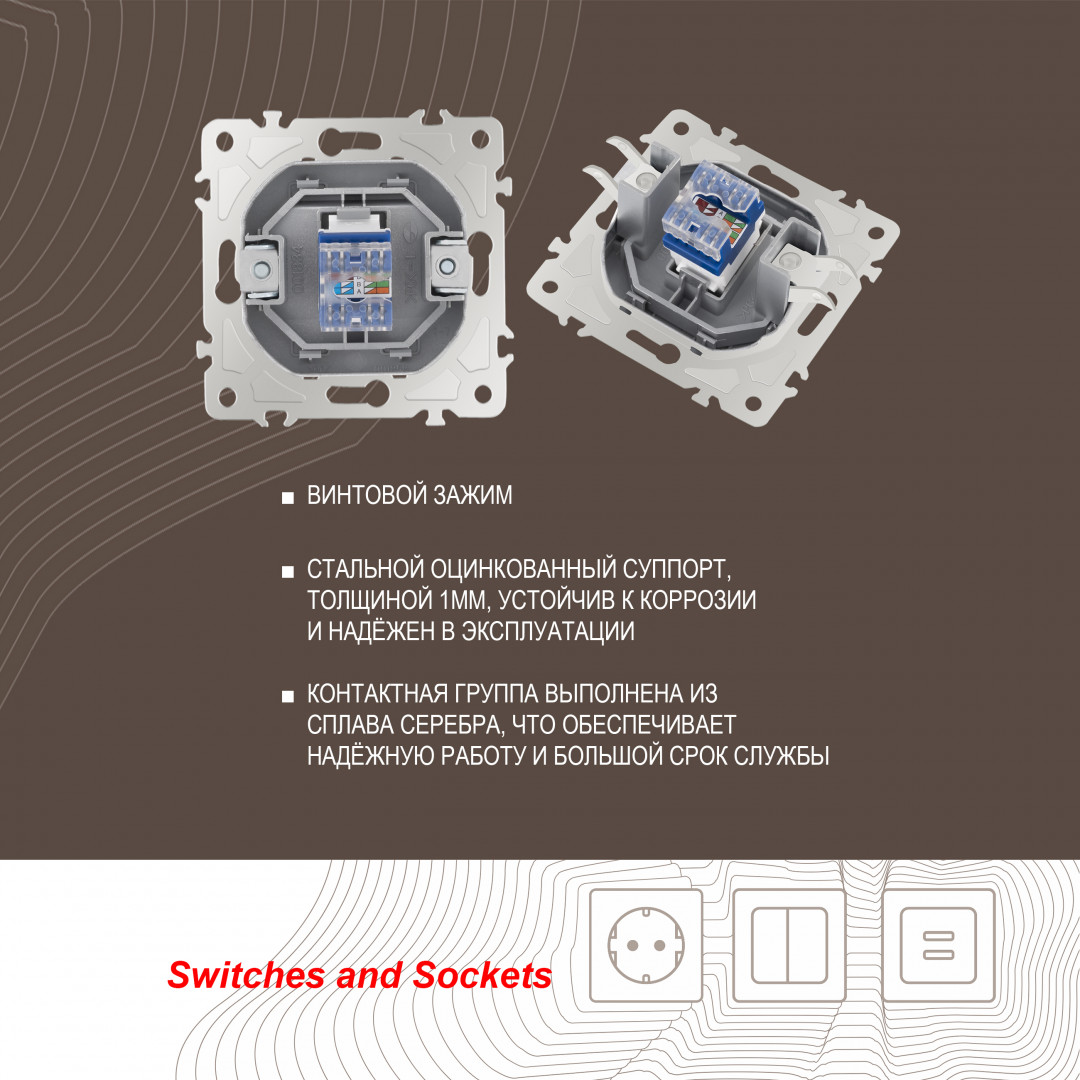 розетка rj45 arte milano 205.45-1.silver