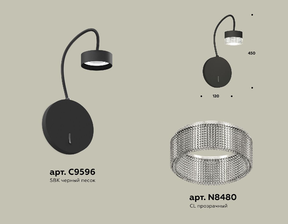 бра ambrella light traditional (c9596, n8480) xb9596250