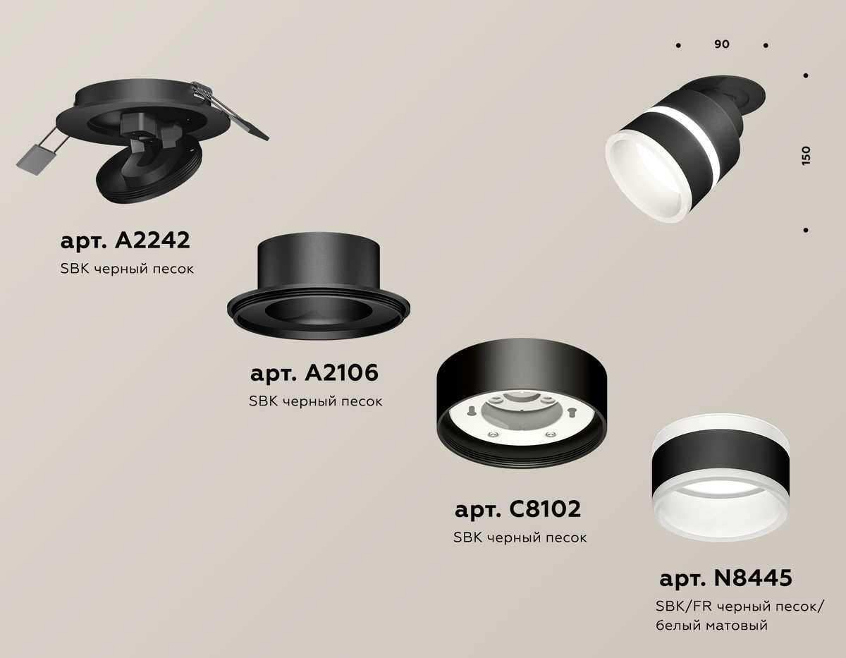 комплект встраиваемого спота ambrella light techno spot xm (a2242, a2106, c8102, n8445) xm8102524