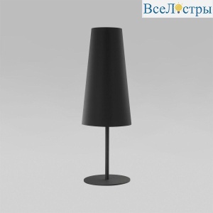 5174 Umbrella Black