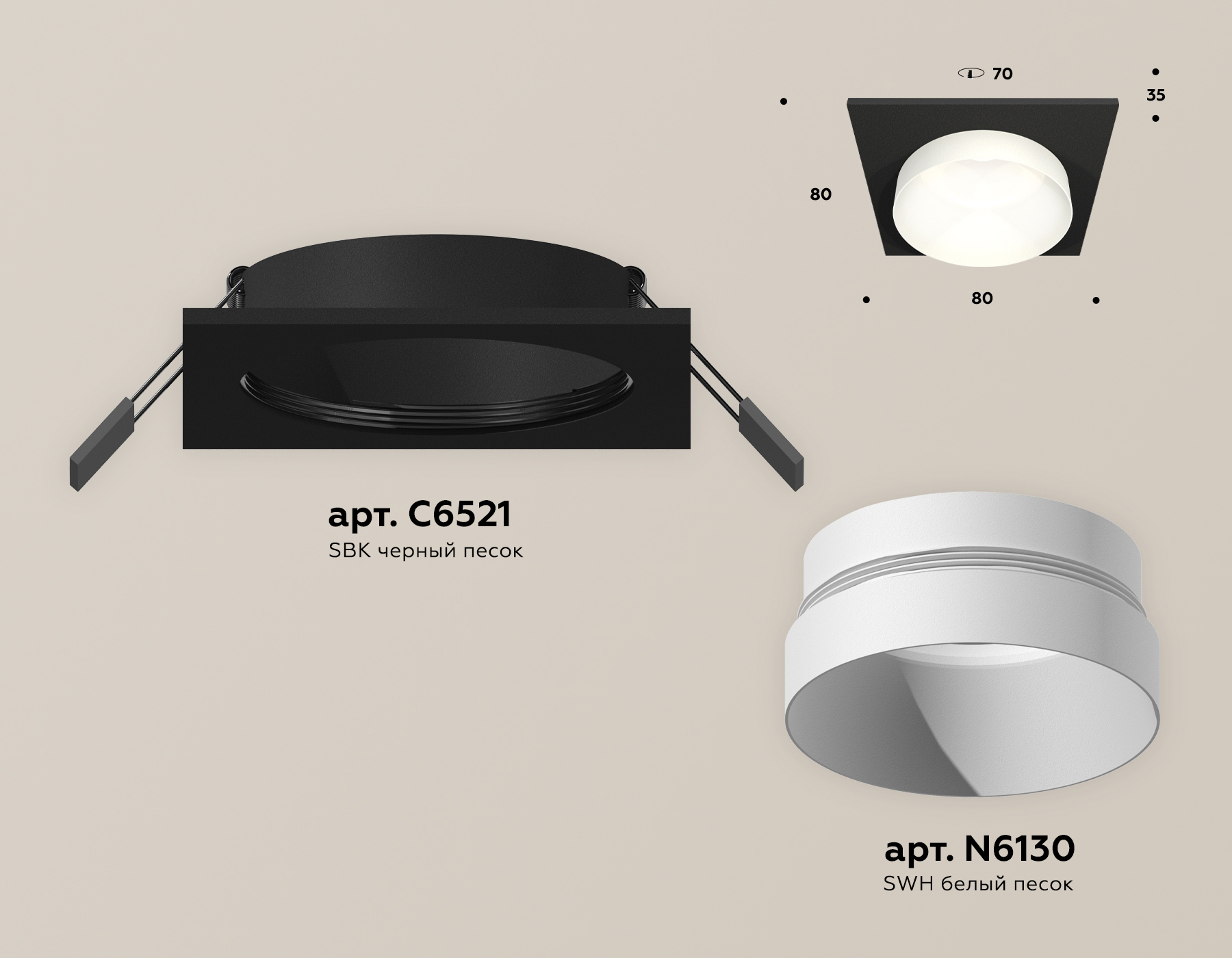 встраиваемый светильник ambrella light techno spot xc6521020 (c6521, n6130)