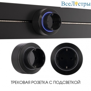 397952TS/ES Black