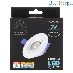 LE-SPR-9W 3000K&4000К&6500K