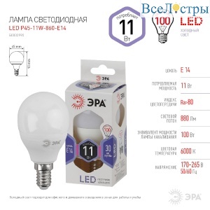 Б0032990
