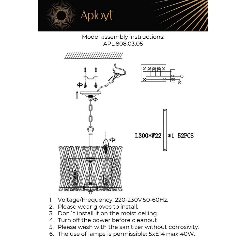 подвесная люстра aployt verene apl.808.03.05