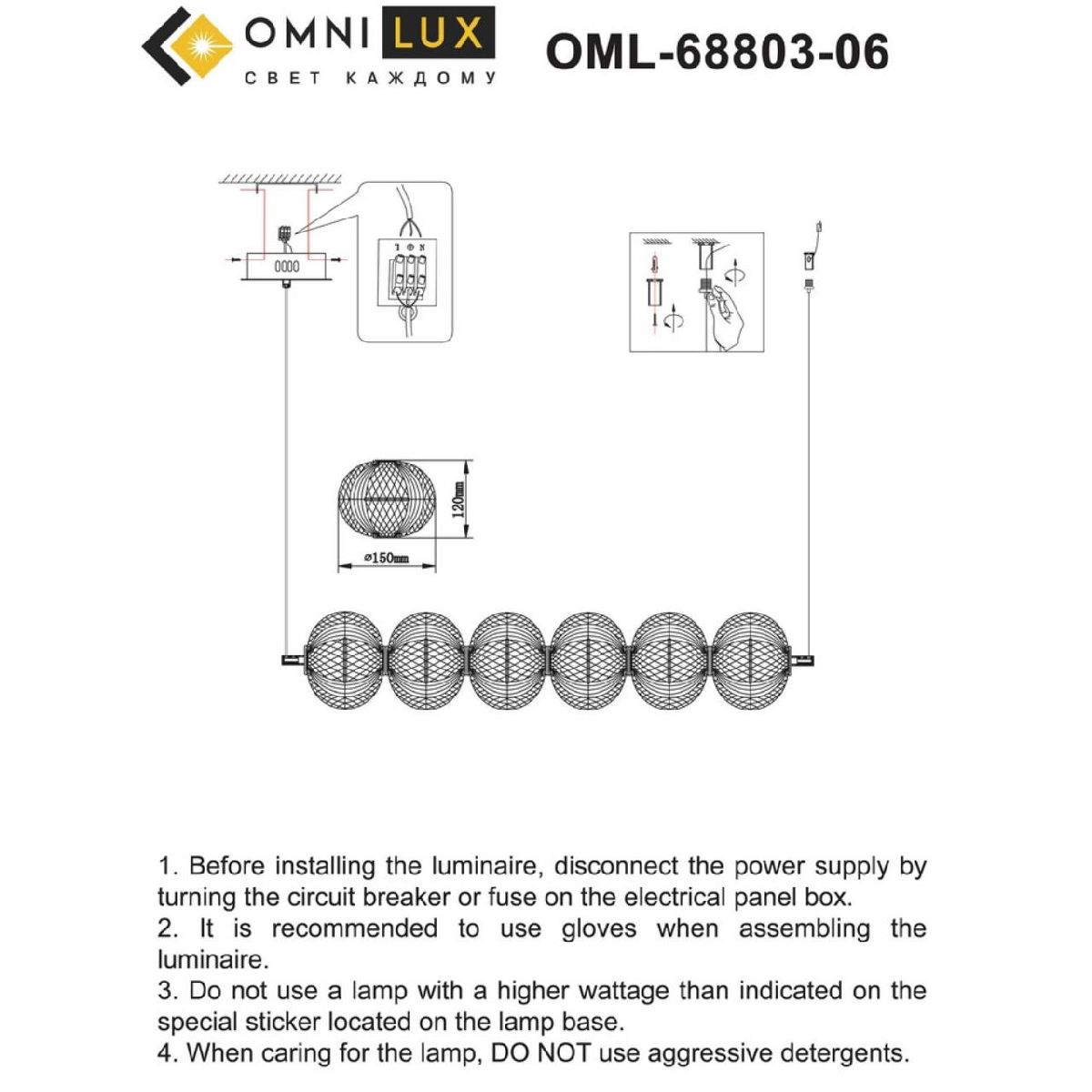 подвесная люстра omnilux cedrello oml-68803-06