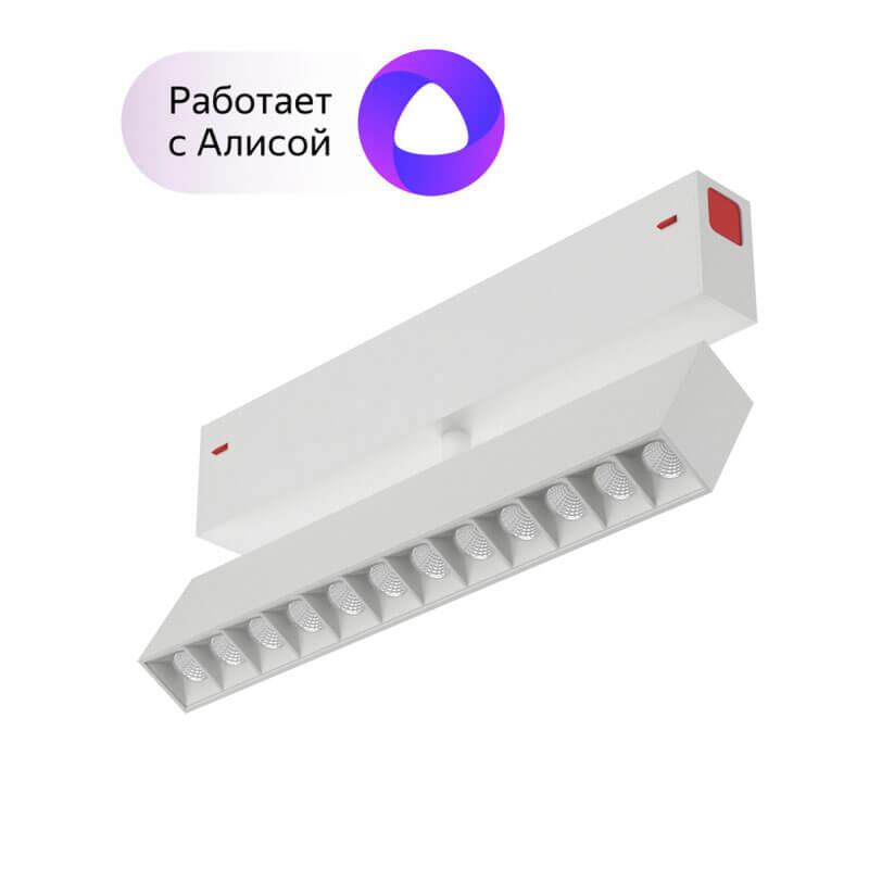 трековый светодиодный светильник denkirs dk8006-wh