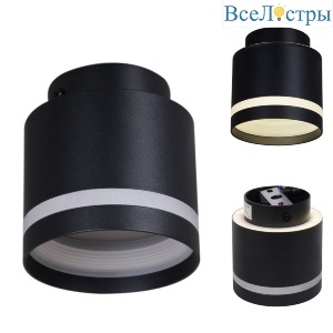 53001-9.5-001IL GX53+LED3W BK