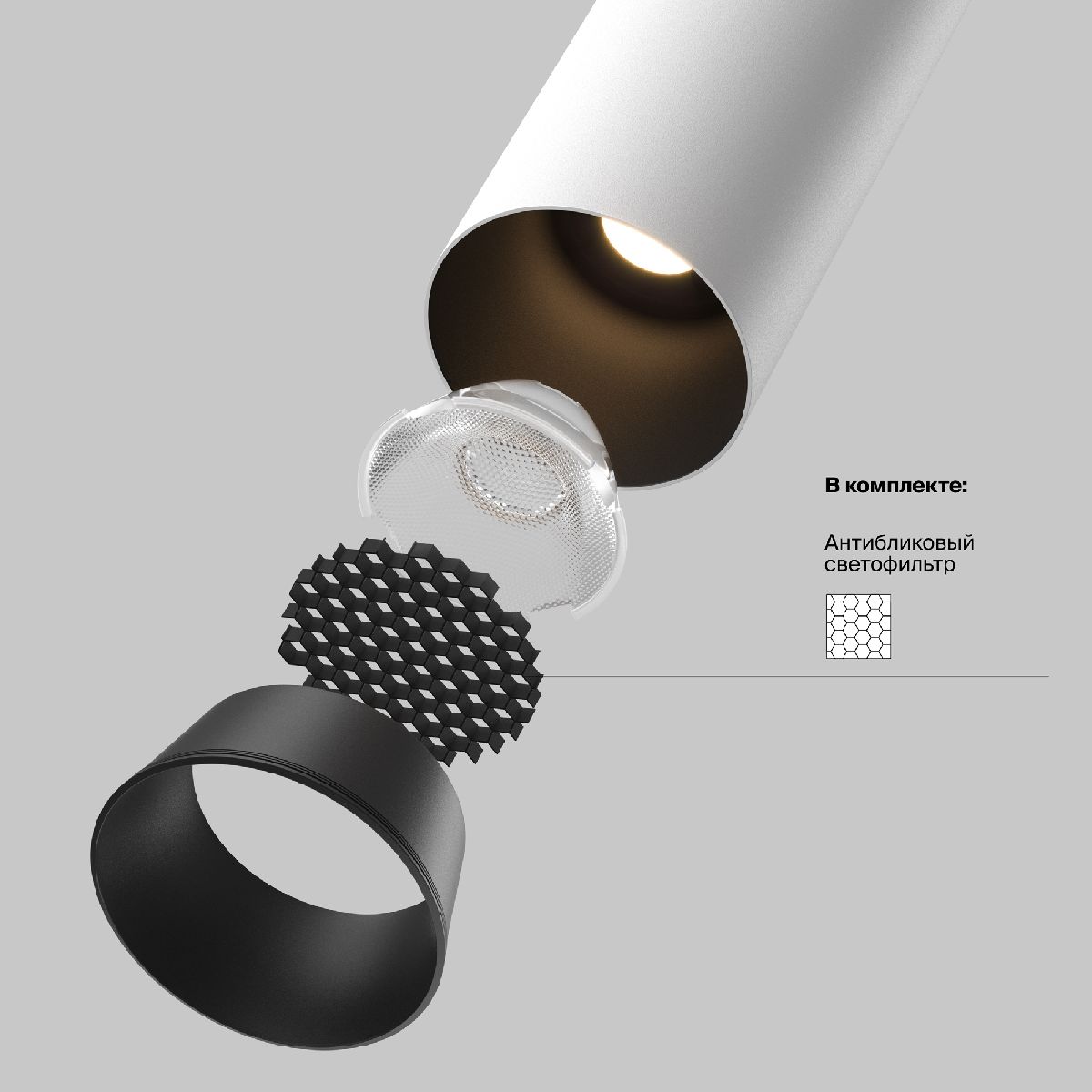 встраиваемый спот maytoni focus led c071cl-7w2.7k-wb