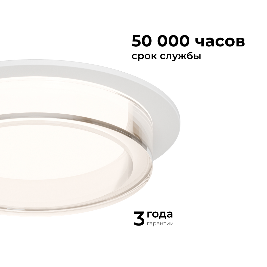 точечный светильник apeyron 16-104