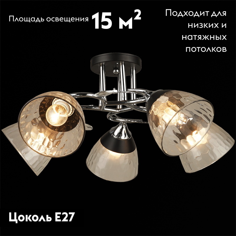 потолочная люстра reluce 04517-0.3-05