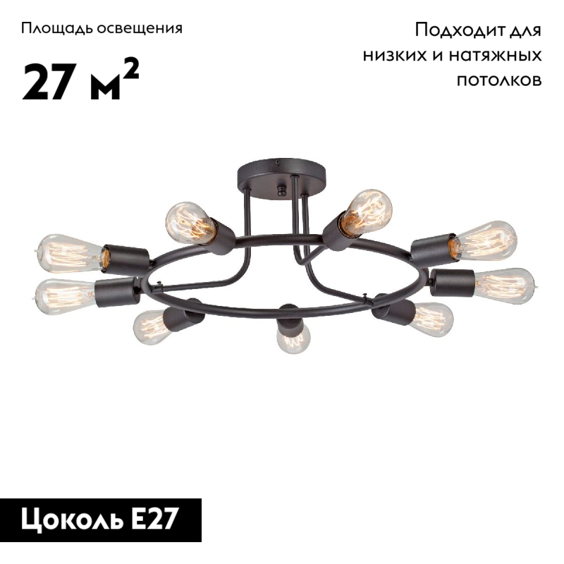 потолочная люстра vitaluce v3797-1/9pl