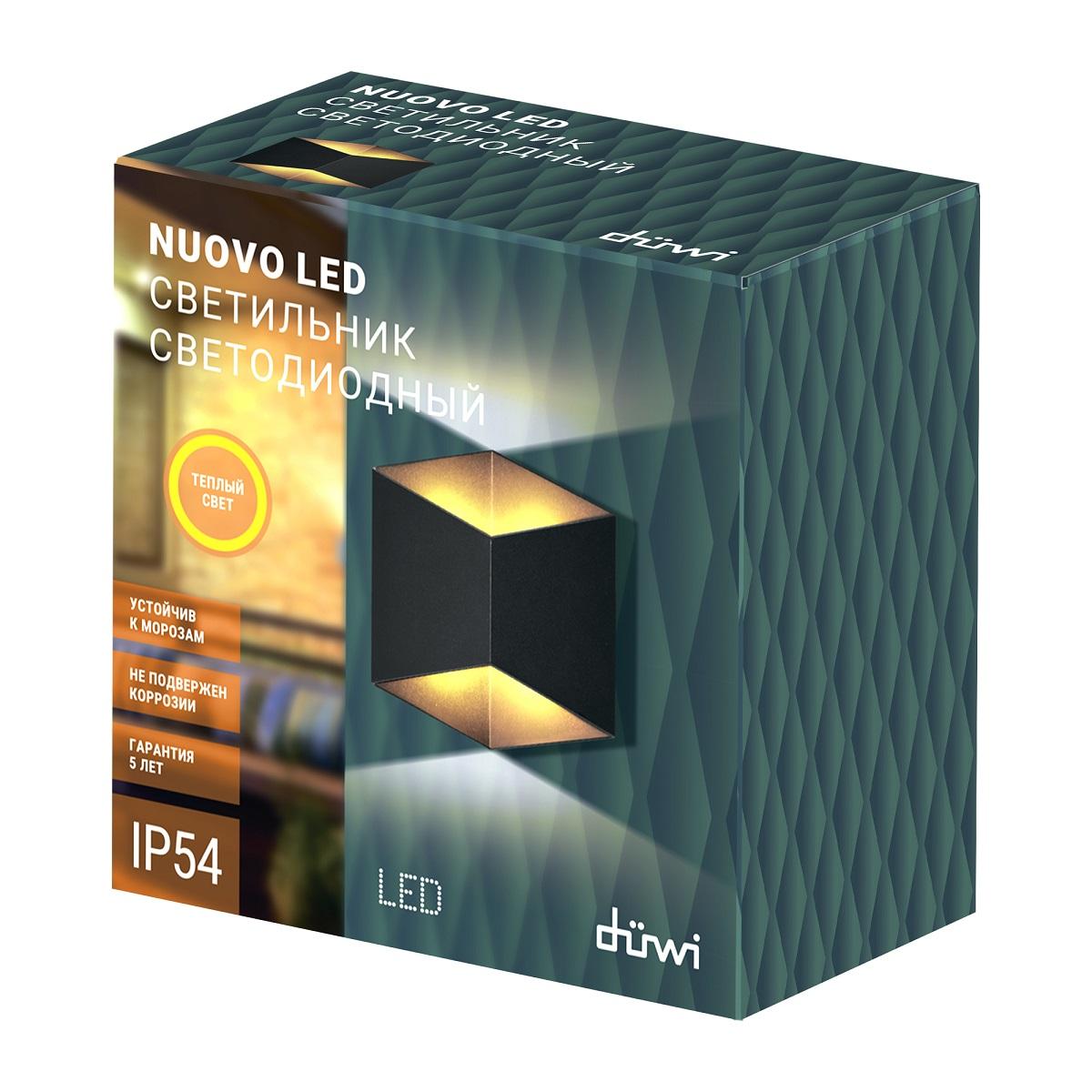архитектурный настенный светодиодный светильник duwi nuovo led 24355 7