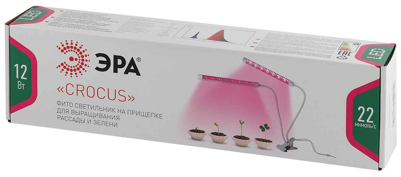 светодиодный светильник для растений эра fito-20w-аled б0039171