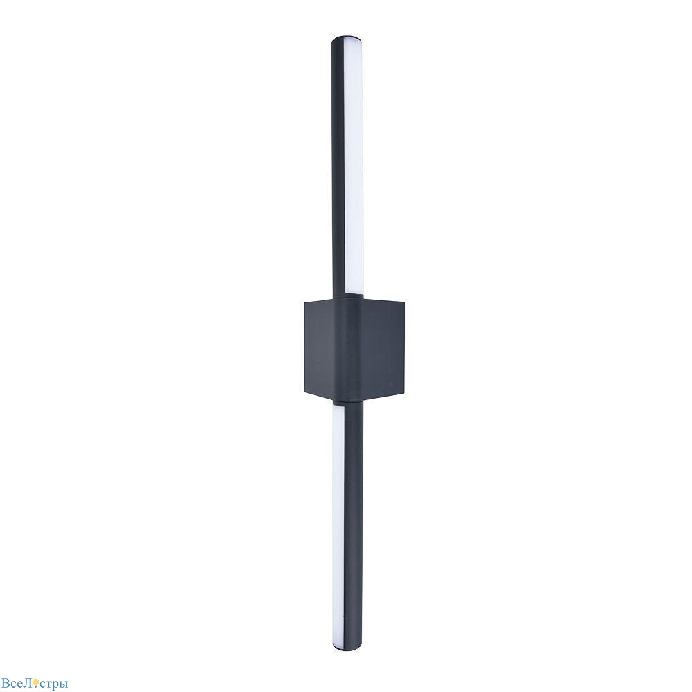 уличный настенный светодиодный светильник arte lamp calamaro a5191al-2bk