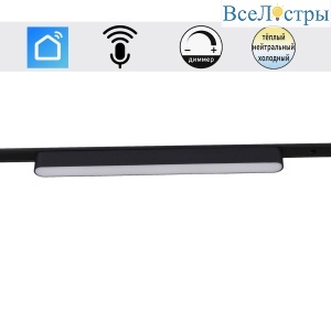 13001-9.3-001UR magnetic LED16W BK CCT+SMART