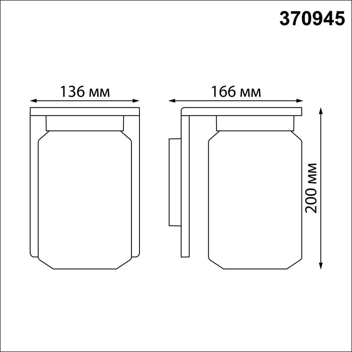 уличный настенный светильник novotech street fran 370945