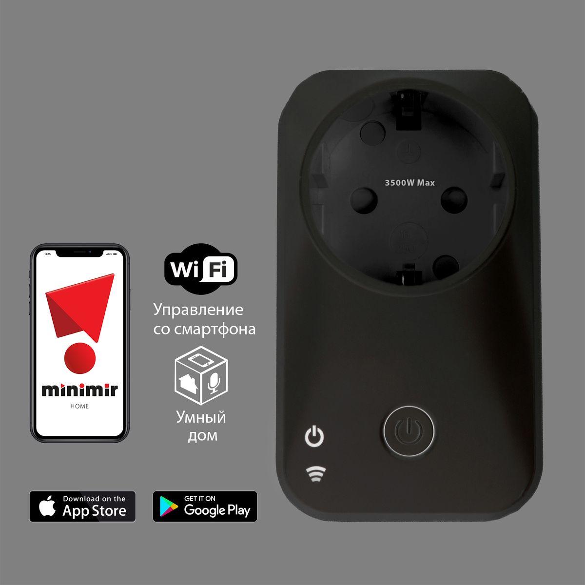 умная розетка wi-fi elektrostandard 76100/00 черная a054336