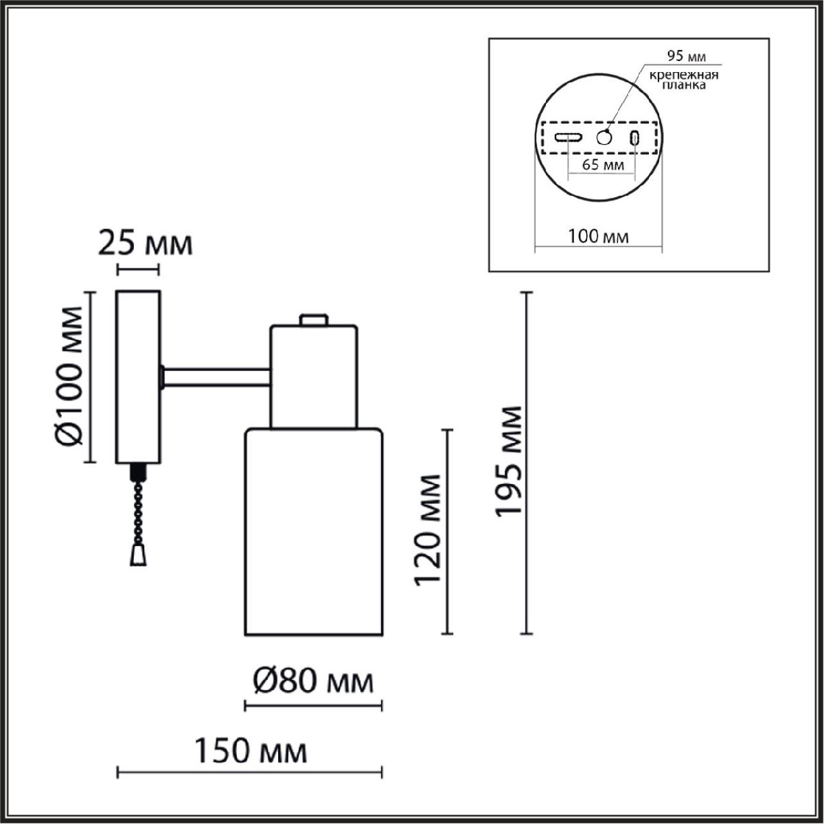 бра lumion mave 8100/1w