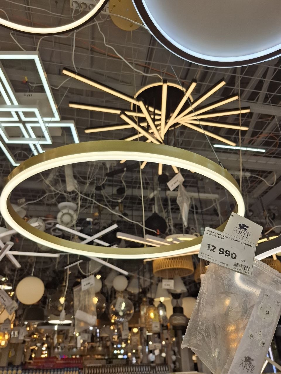 подвесная люстра arte lamp siren a2548sp-45go