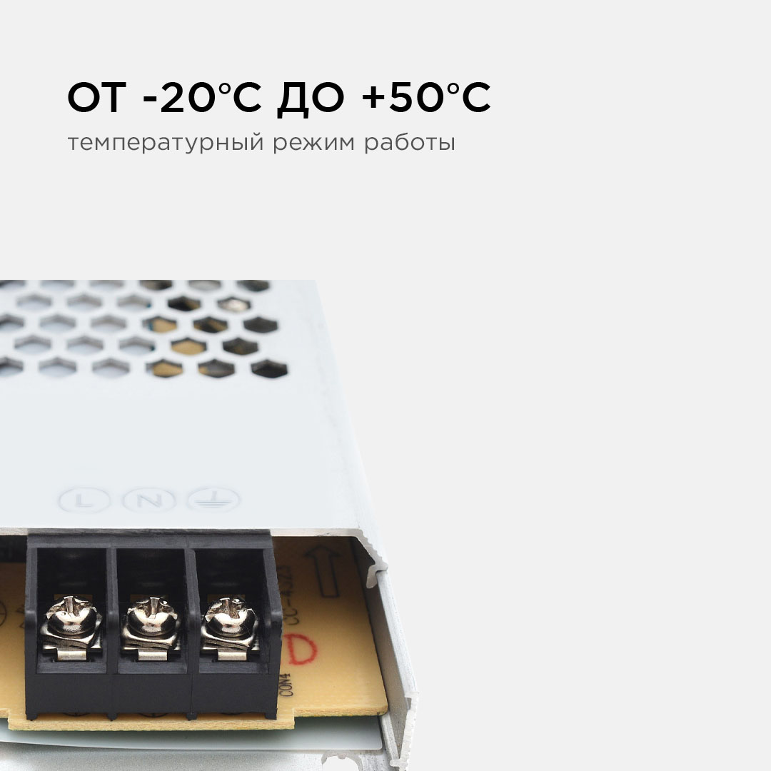 блок питания apeyron 24в 150вт ip20 6,25а 03-72