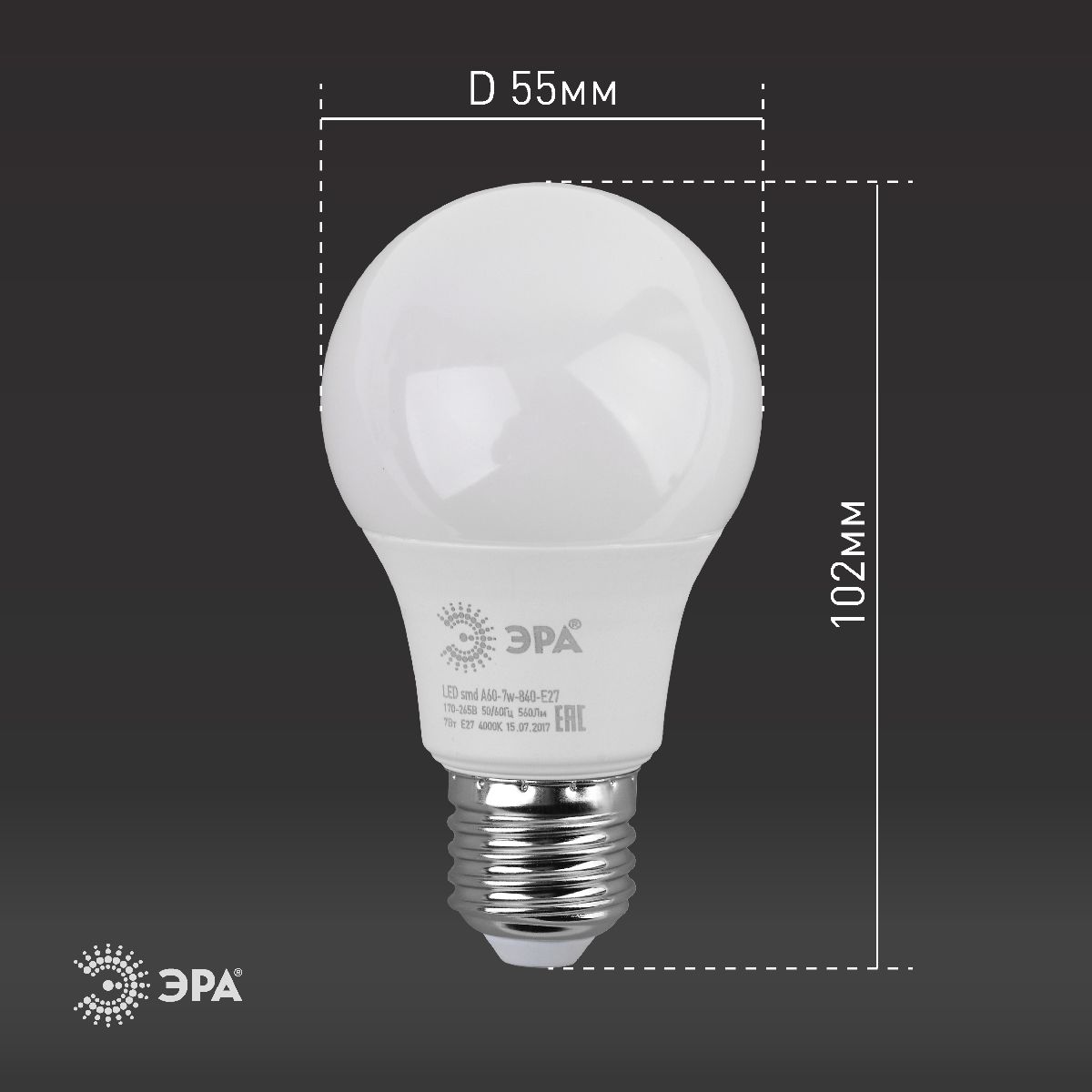 лампа светодиодная эра e27 7w 4000k led a60-7w-840-e27 б0029820