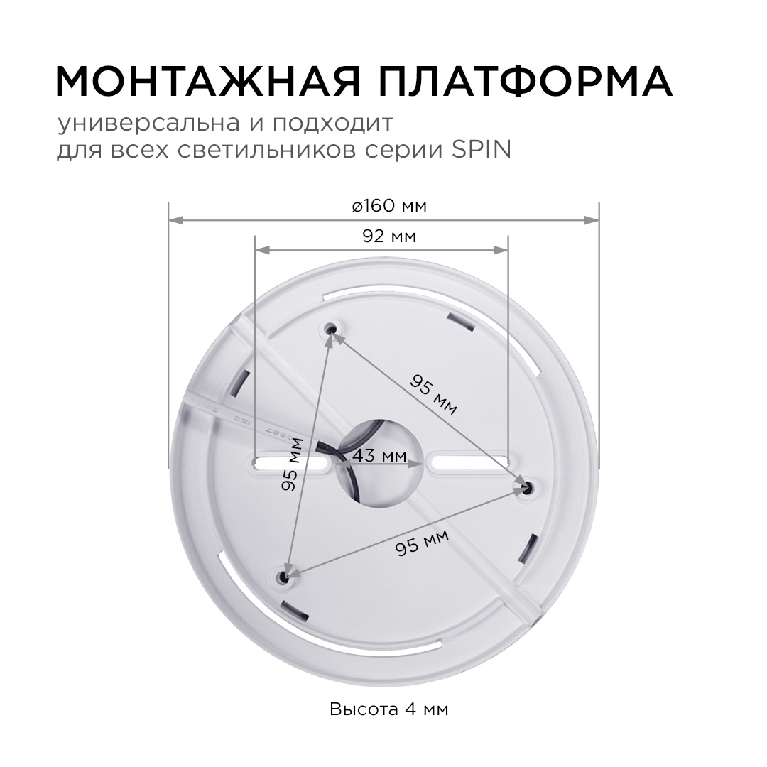настенно-потолочный светильник apeyron spin 18-141