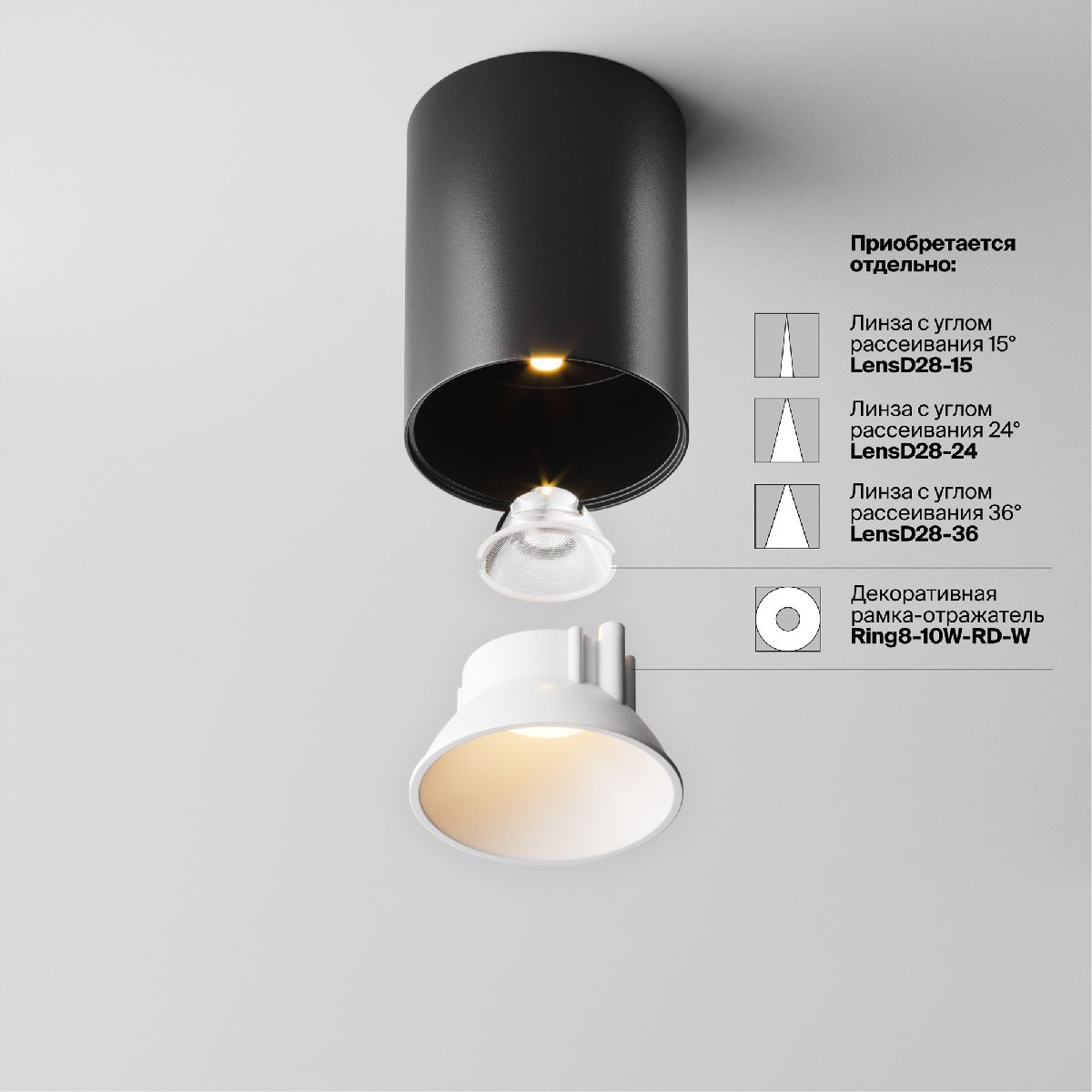 накладной светильник maytoni alfa led c064cl-8w2.7k-rd-b