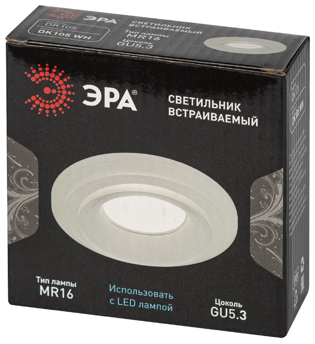 встраиваемый светильник эра dk105 wh б0058392